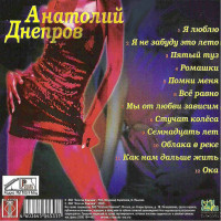 slushay-i-tantsuy-2004-02 (1)